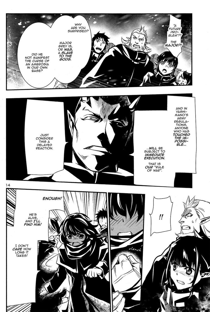 Shinju No Nectar 24 14