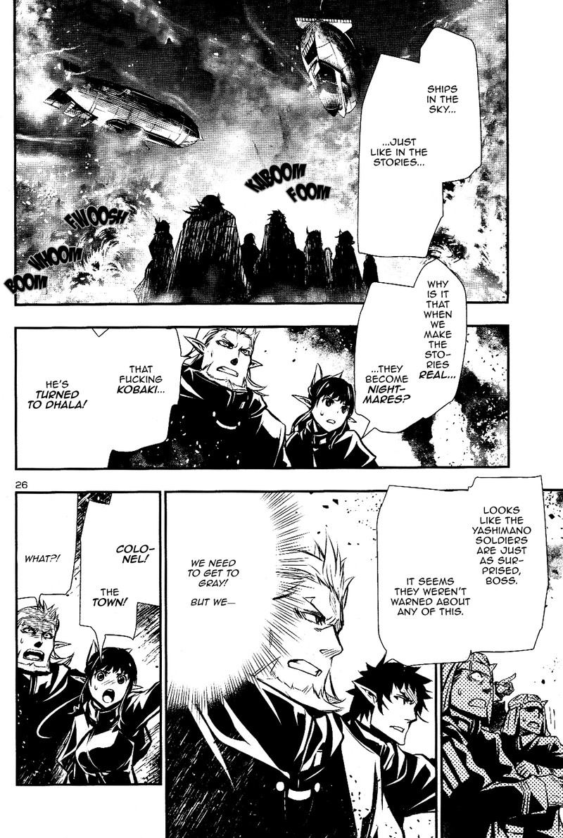 Shinju No Nectar 26 24