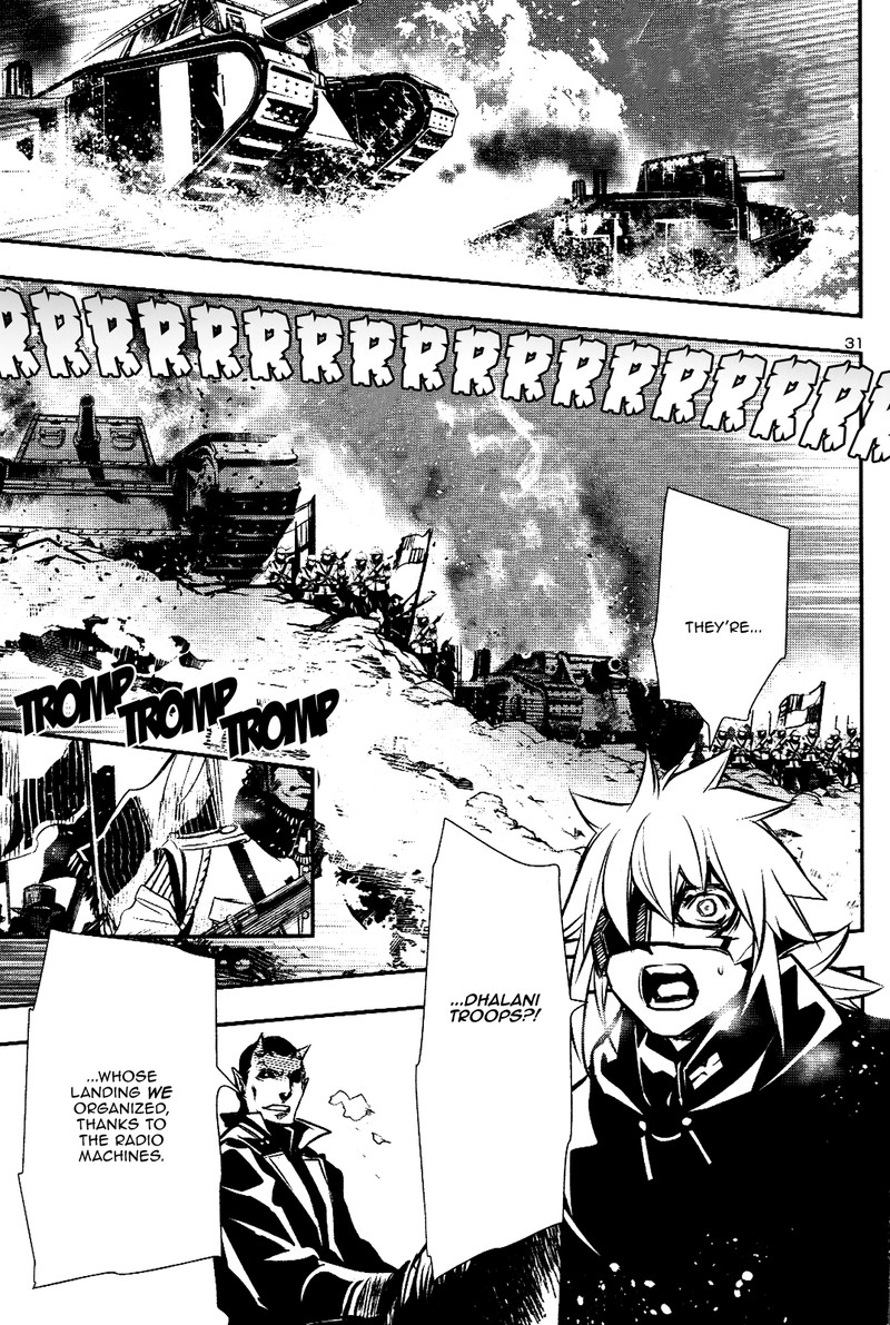 Shinju No Nectar 26 29