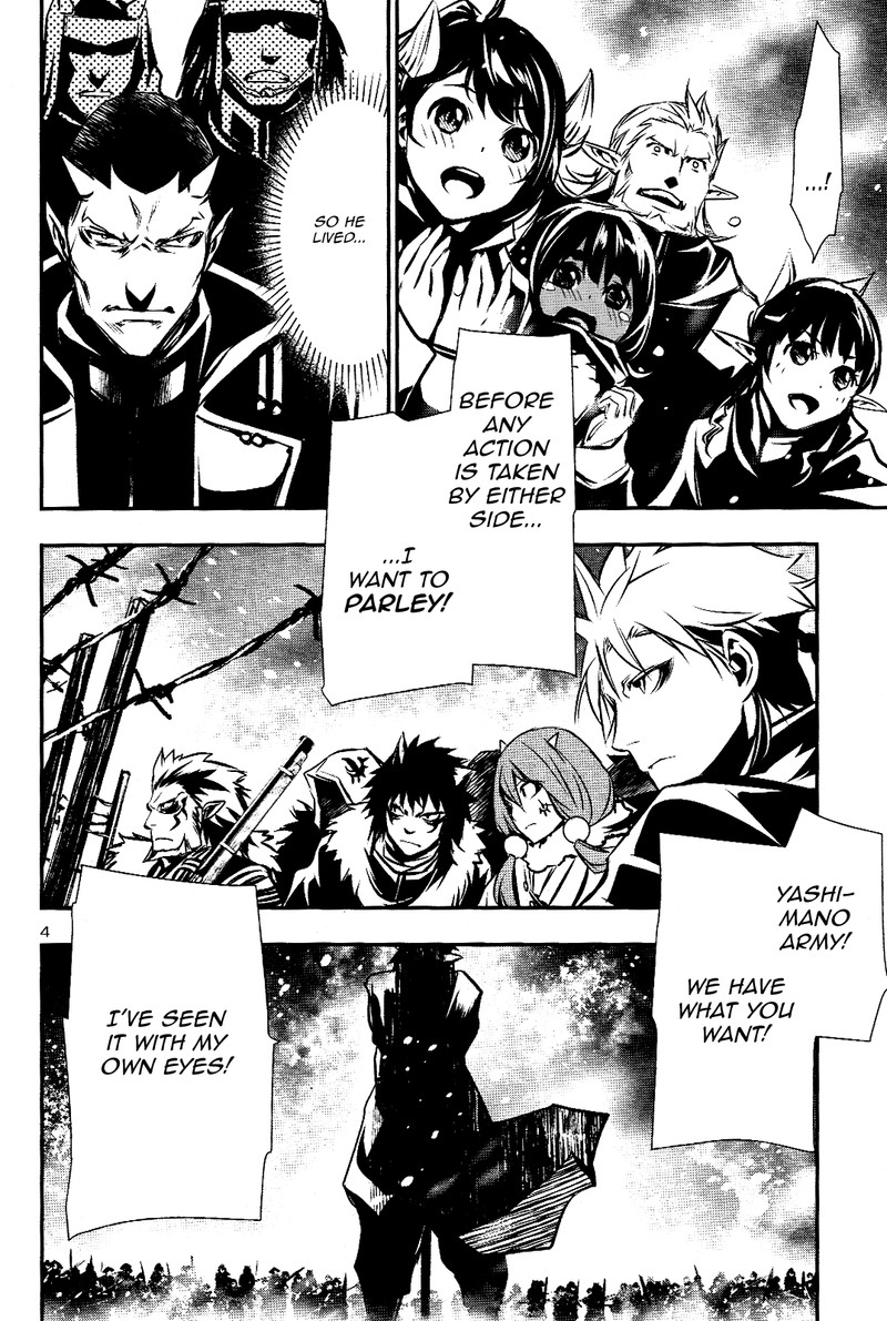 Shinju No Nectar 26 3
