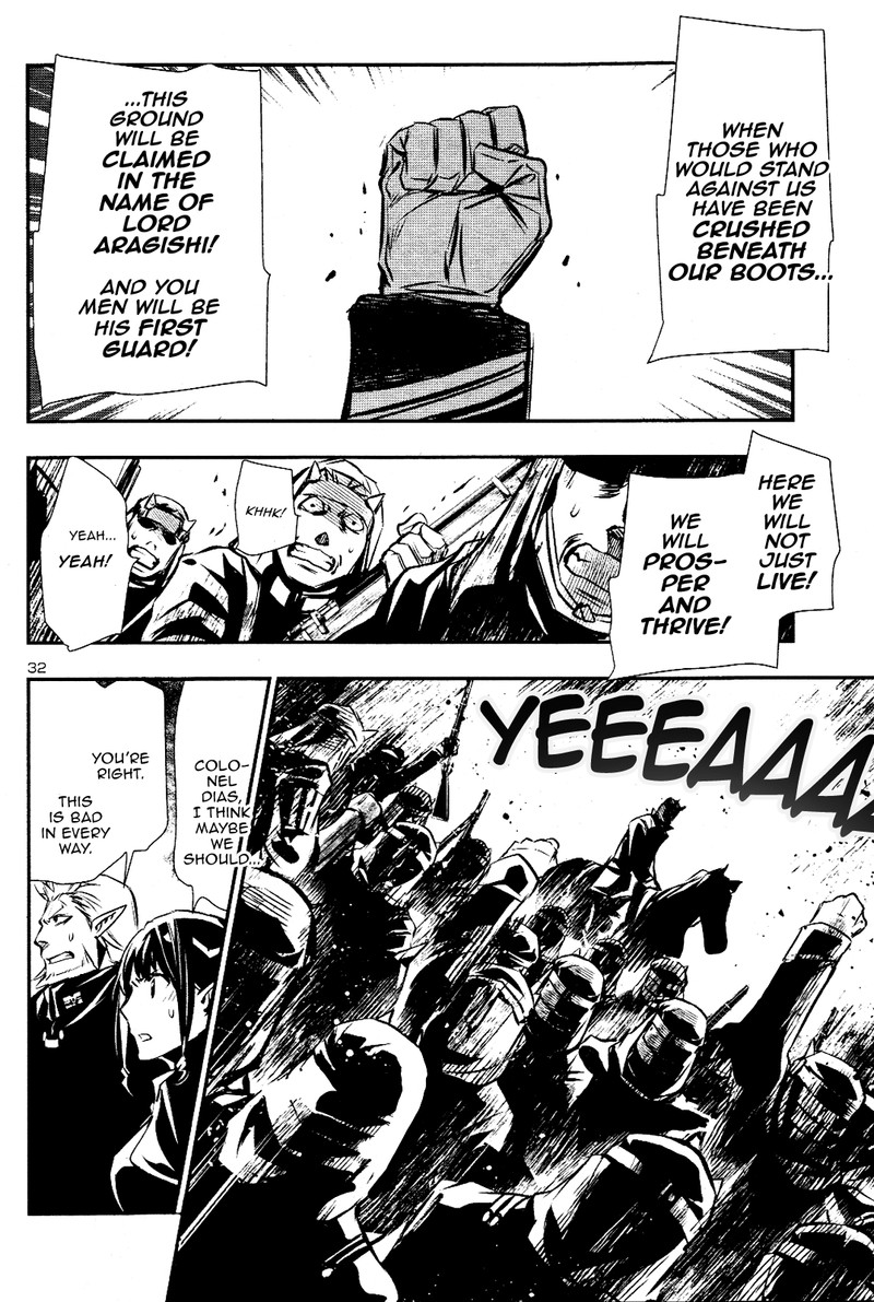 Shinju No Nectar 26 30