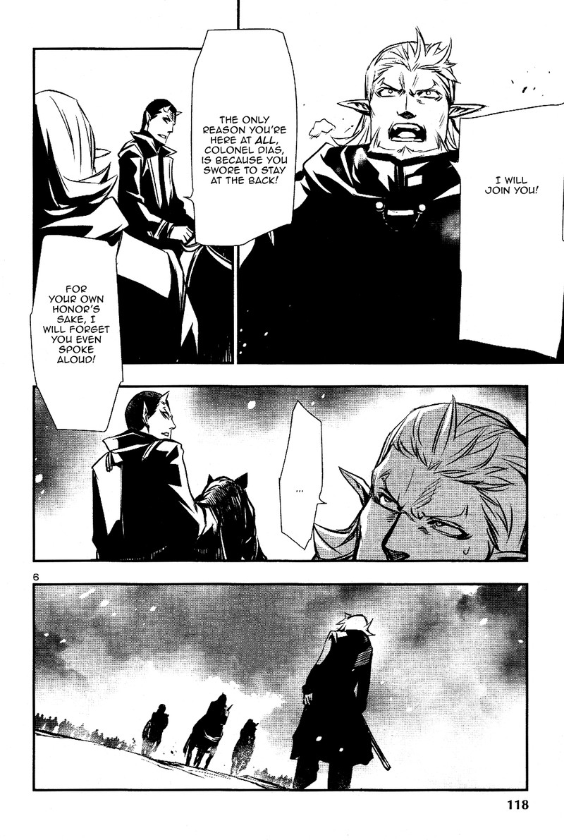 Shinju No Nectar 26 5
