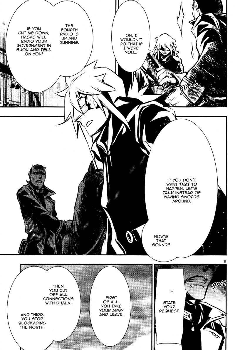 Shinju No Nectar 26 8