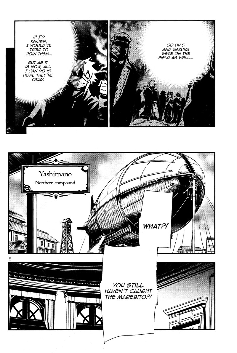 Shinju No Nectar 27 7