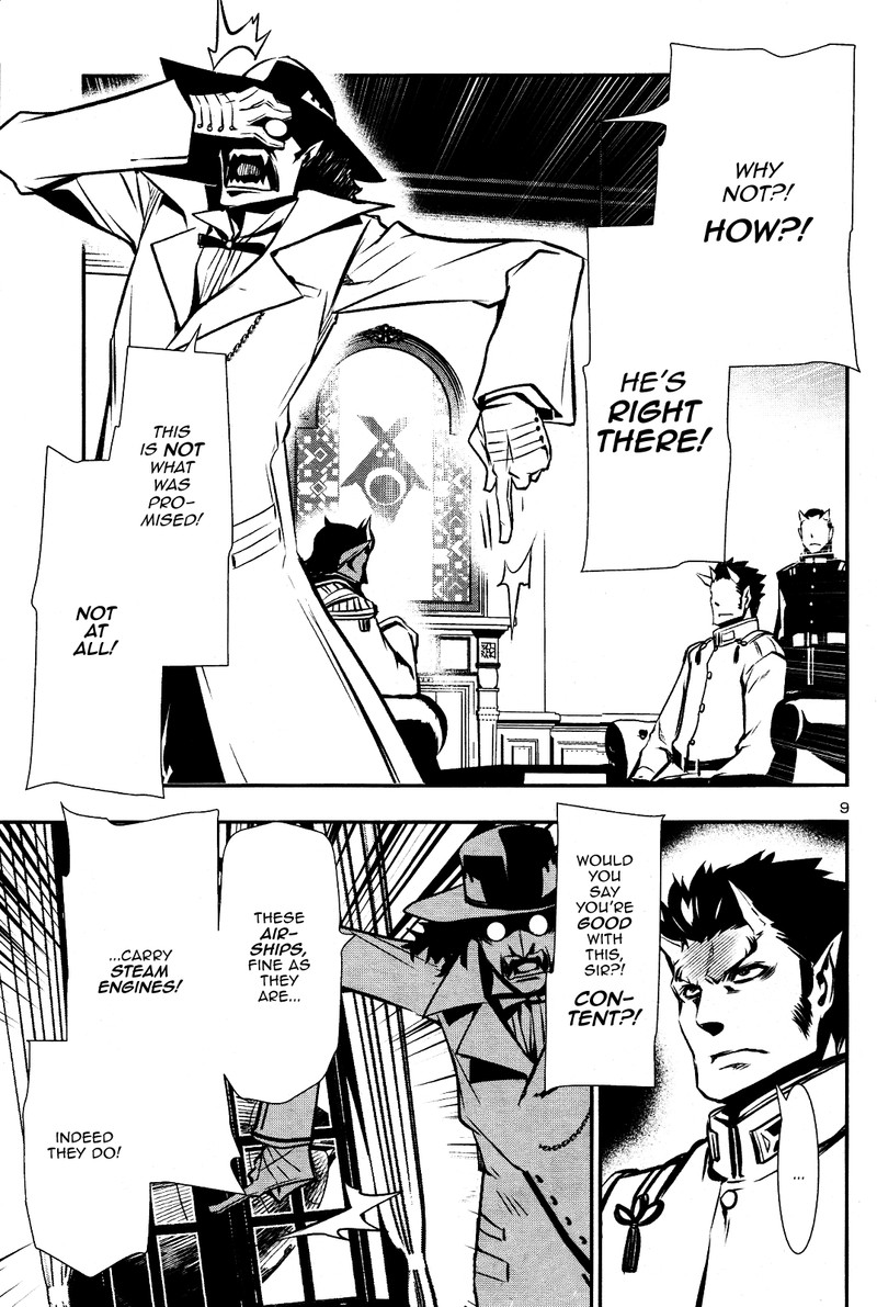 Shinju No Nectar 27 8