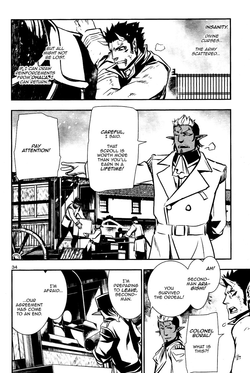 Shinju No Nectar 28 31