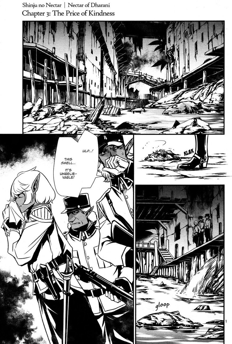 Shinju No Nectar 3 2