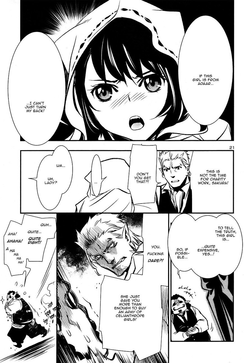 Shinju No Nectar 3 22