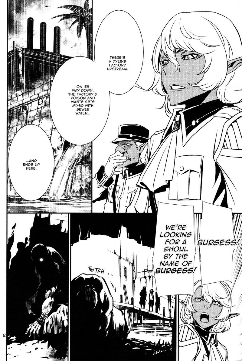 Shinju No Nectar 3 3