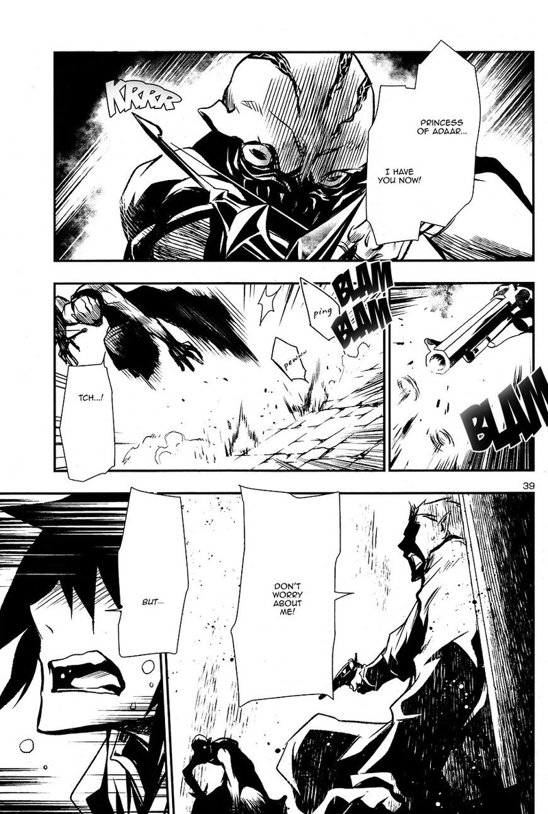 Shinju No Nectar 3 40