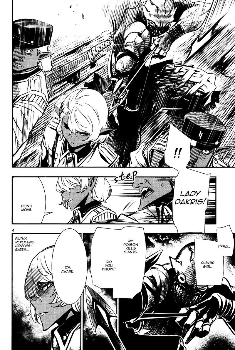Shinju No Nectar 3 5
