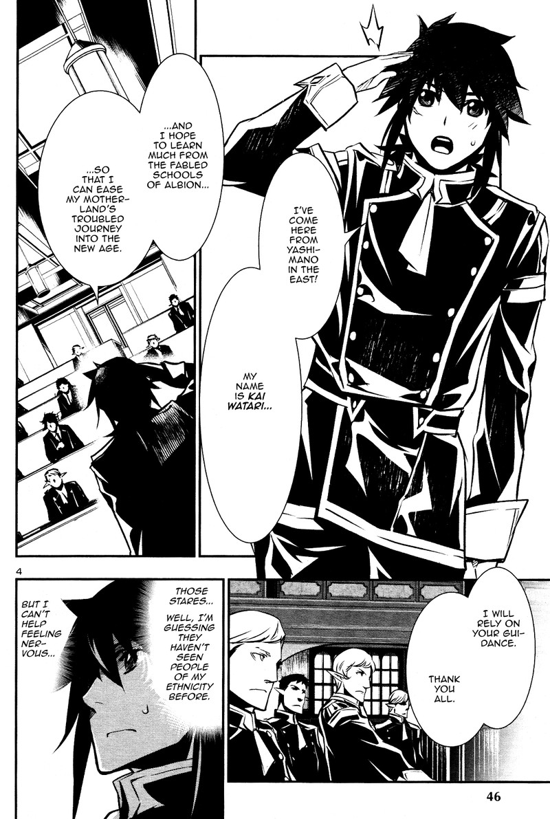 Shinju No Nectar 30 3