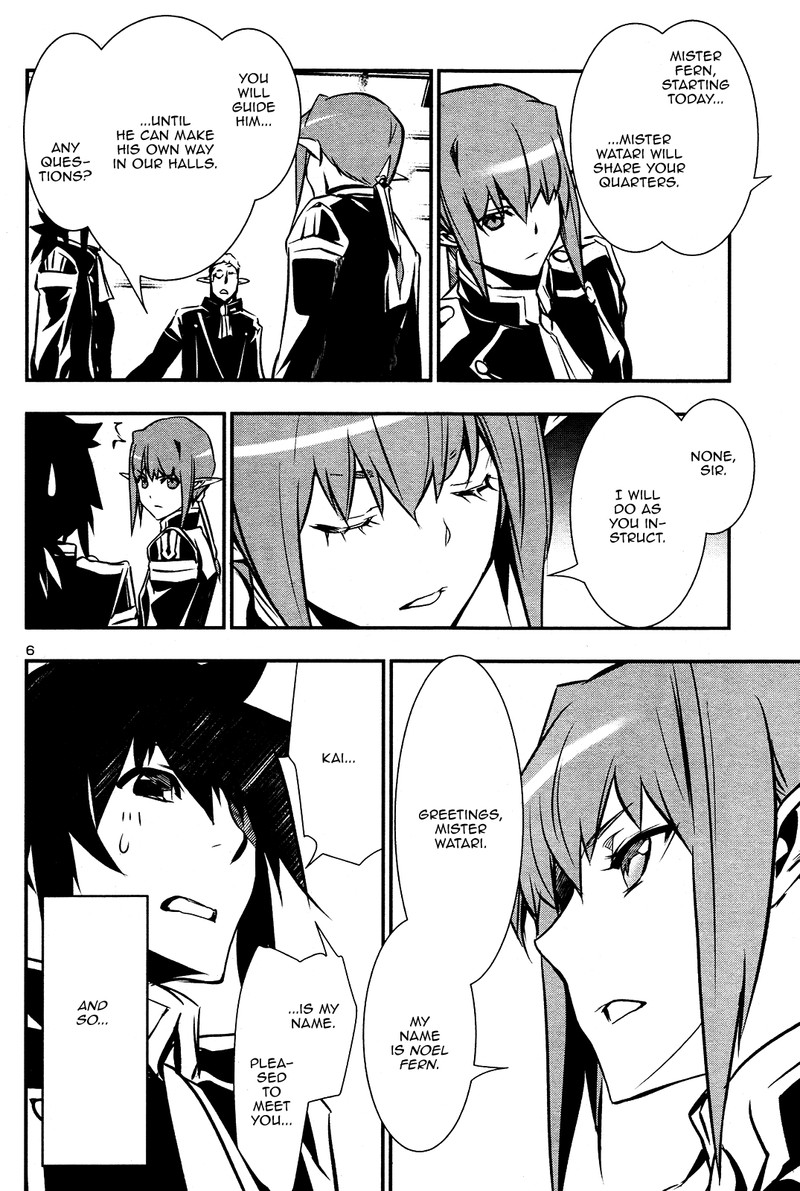 Shinju No Nectar 30 5