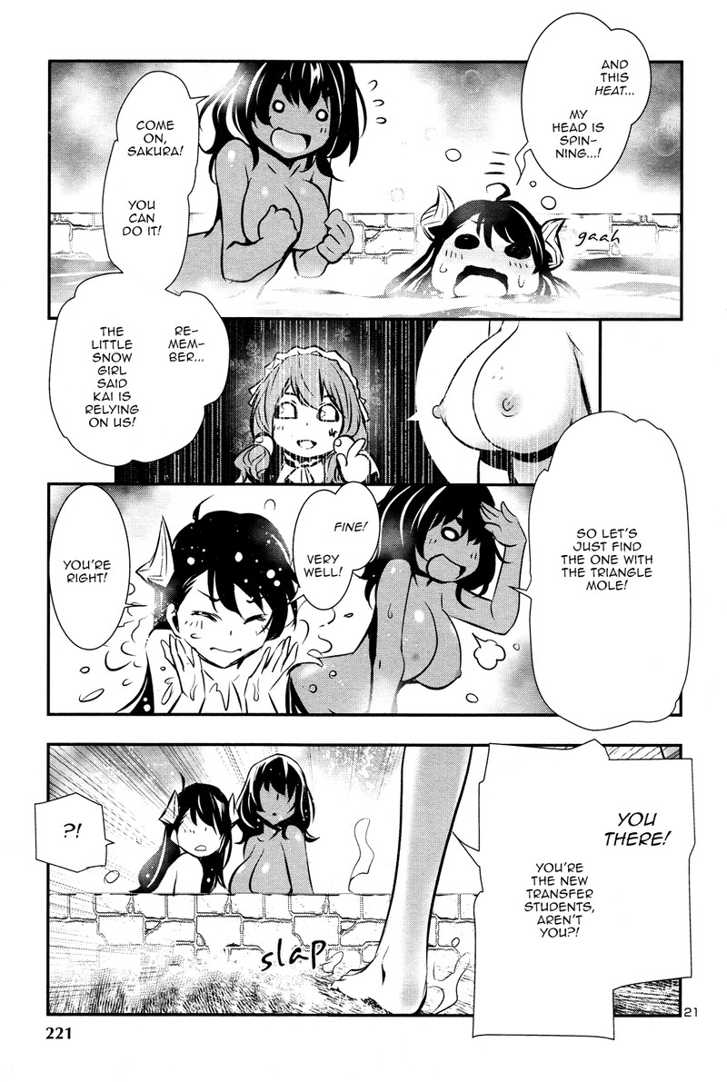 Shinju No Nectar 32 20