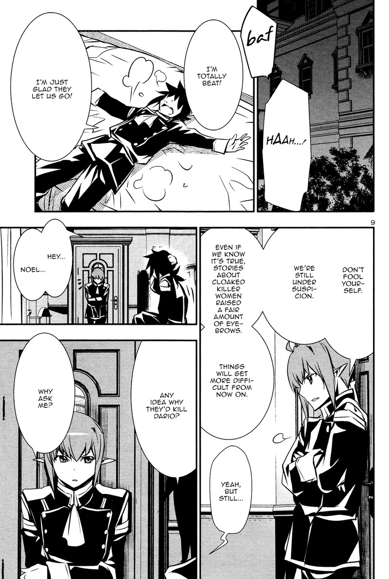 Shinju No Nectar 32 9