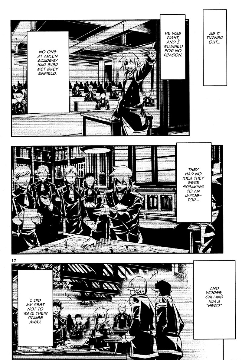 Shinju No Nectar 33 11