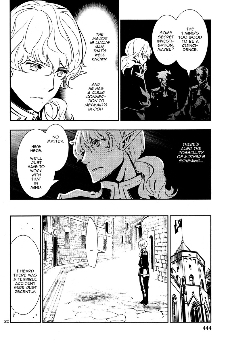 Shinju No Nectar 33 19
