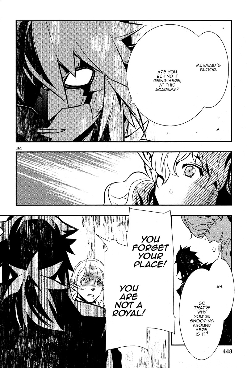 Shinju No Nectar 33 23