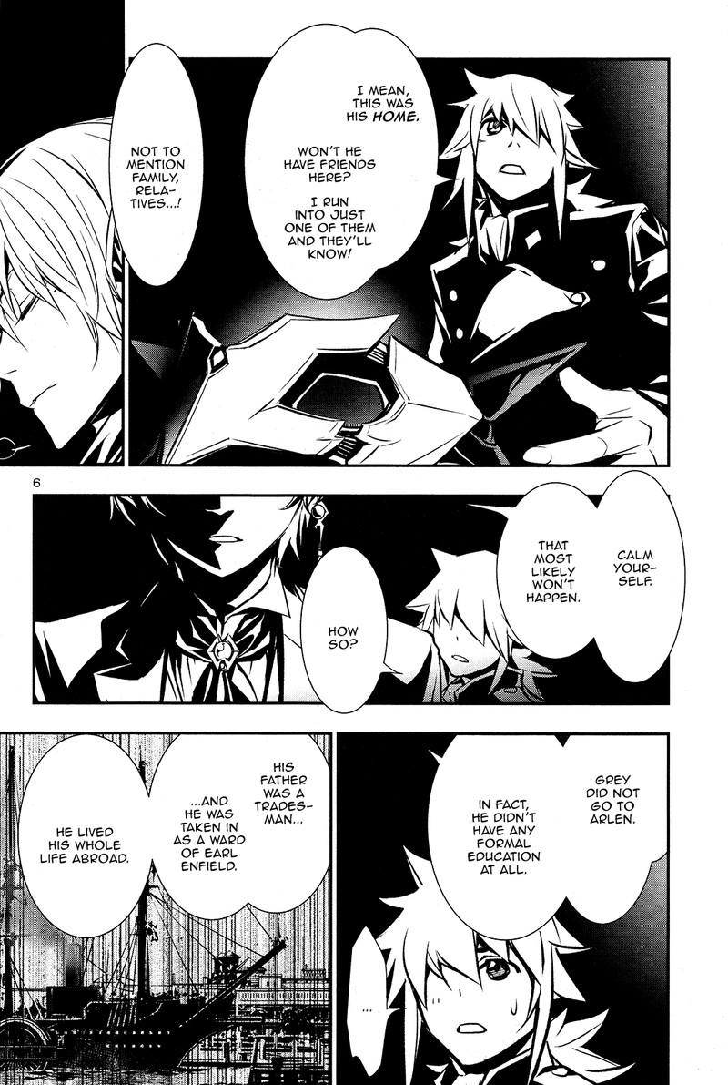 Shinju No Nectar 33 5