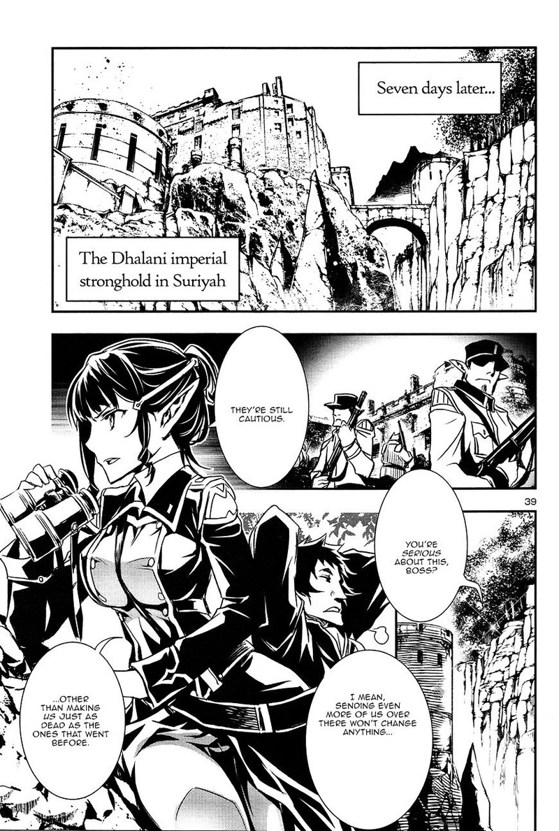 Shinju No Nectar 4 38