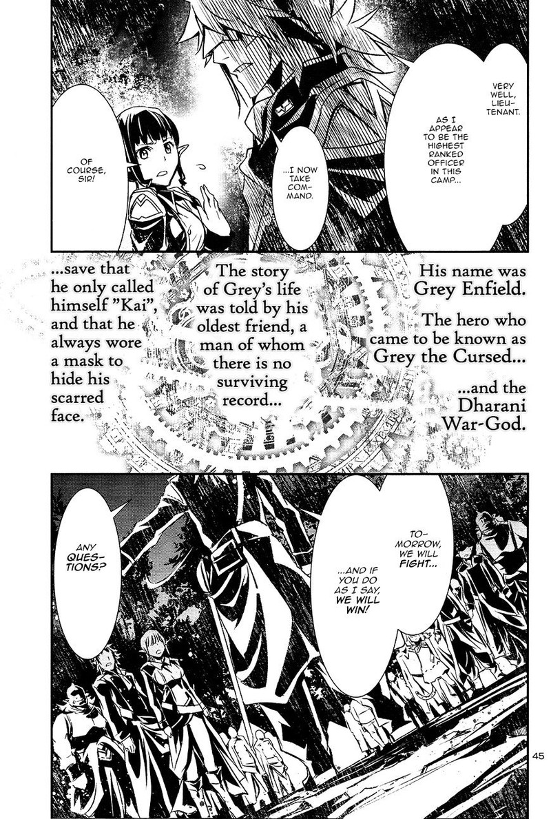 Shinju No Nectar 4 44