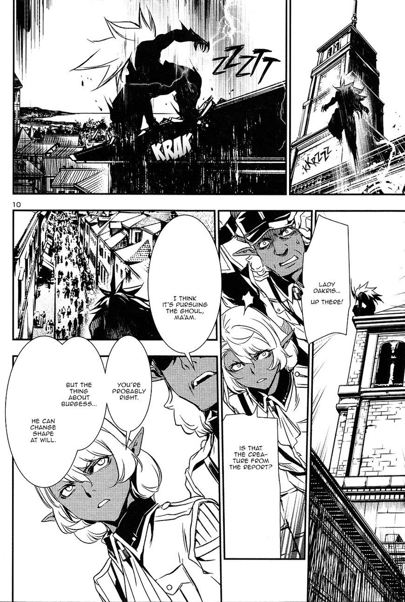Shinju No Nectar 4 9