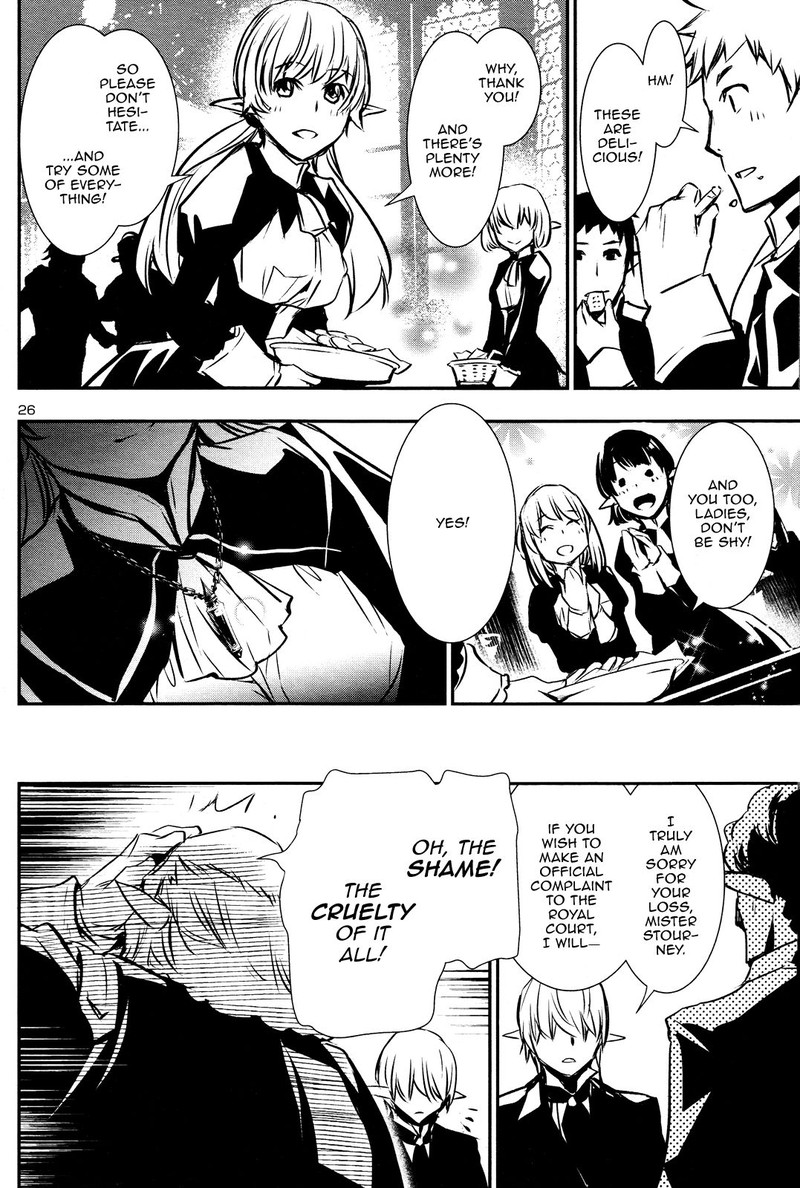 Shinju No Nectar 40 25