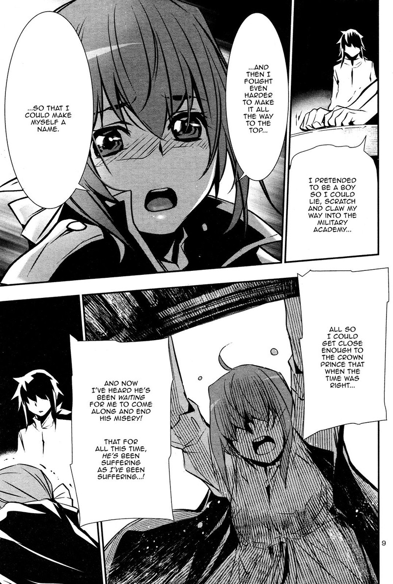 Shinju No Nectar 40 8