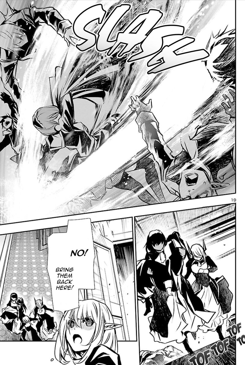 Shinju No Nectar 41 18