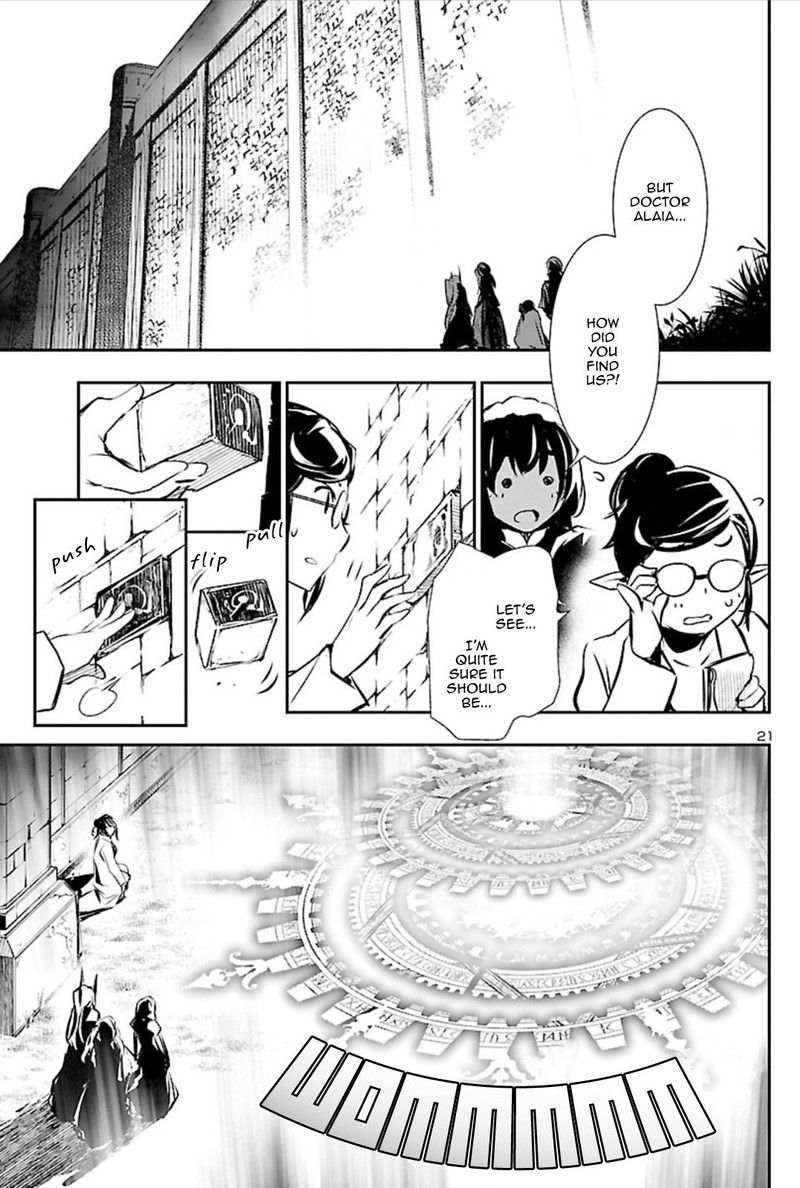 Shinju No Nectar 41 20