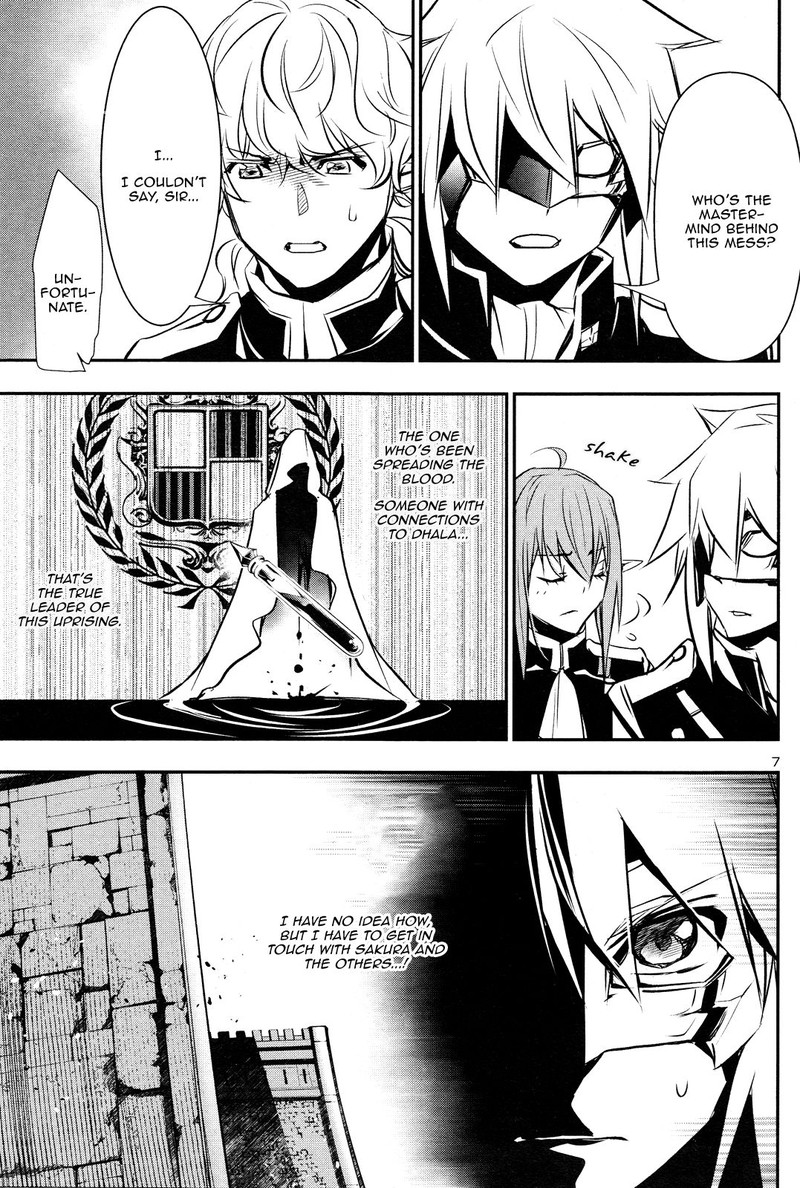 Shinju No Nectar 42 7