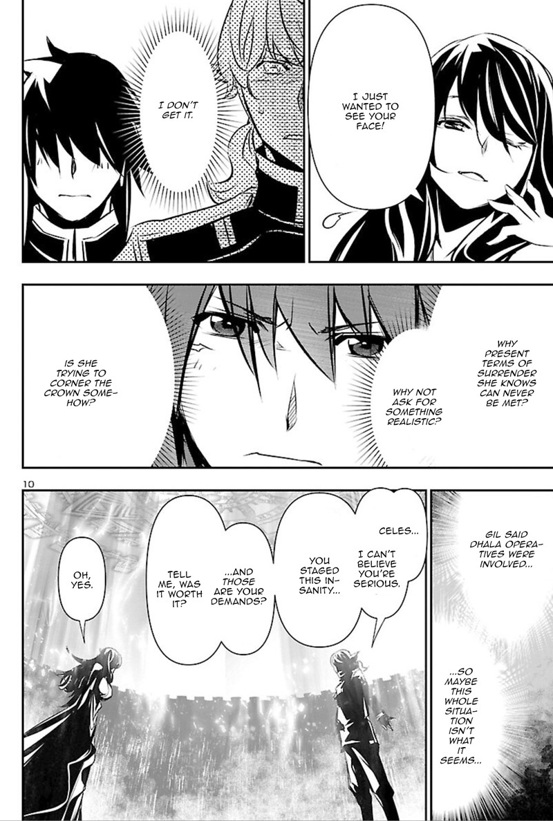 Shinju No Nectar 44 10