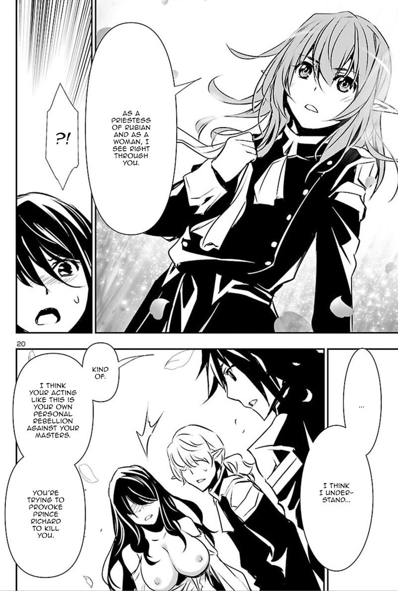 Shinju No Nectar 44 20