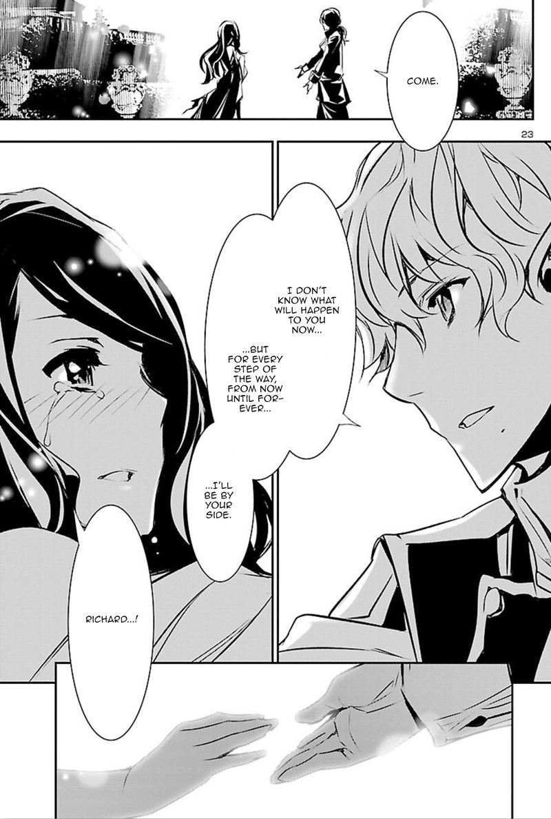 Shinju No Nectar 44 23