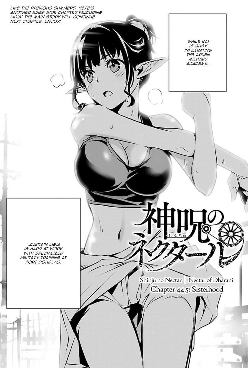 Shinju No Nectar 44e 1