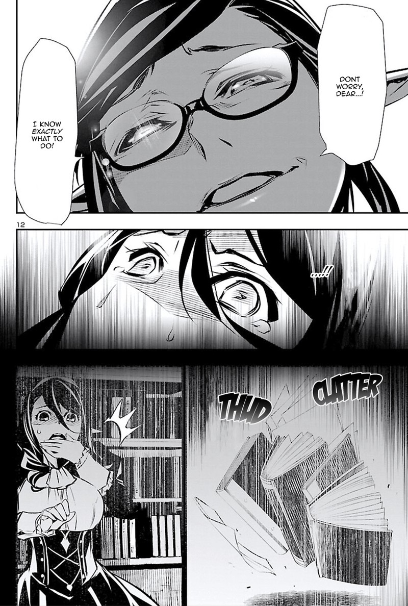 Shinju No Nectar 45 12