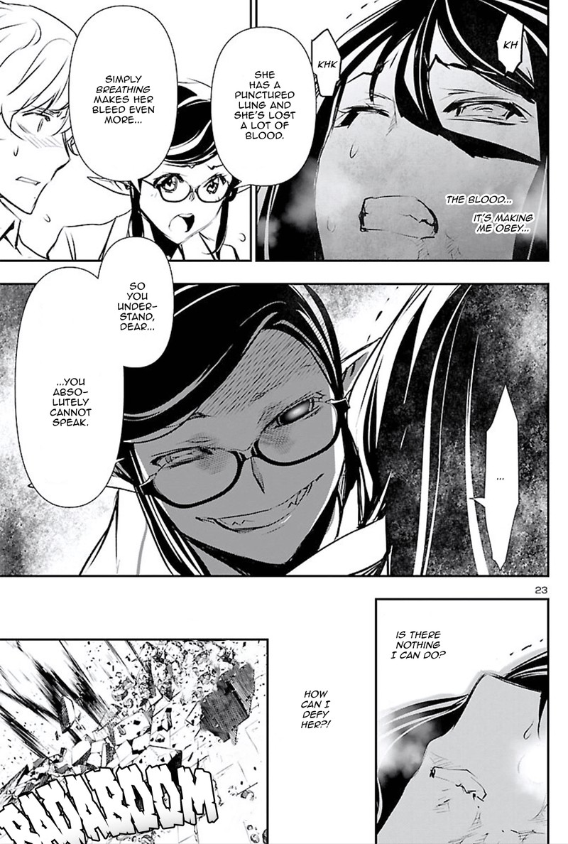 Shinju No Nectar 45 23