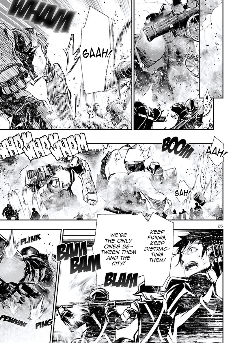 Shinju No Nectar 45 25