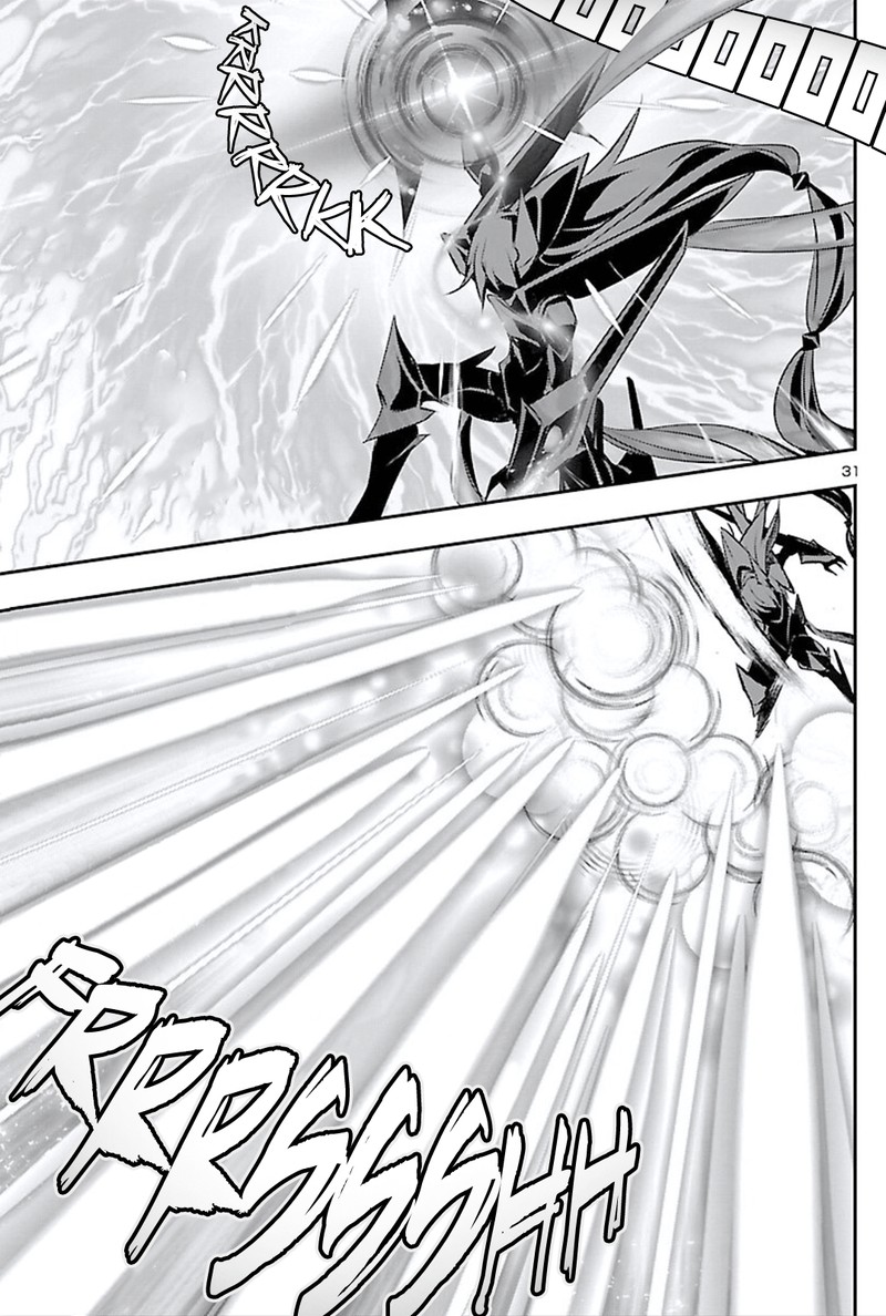 Shinju No Nectar 45 31