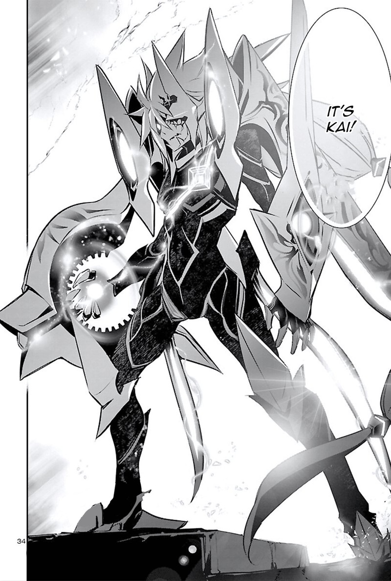 Shinju No Nectar 45 33