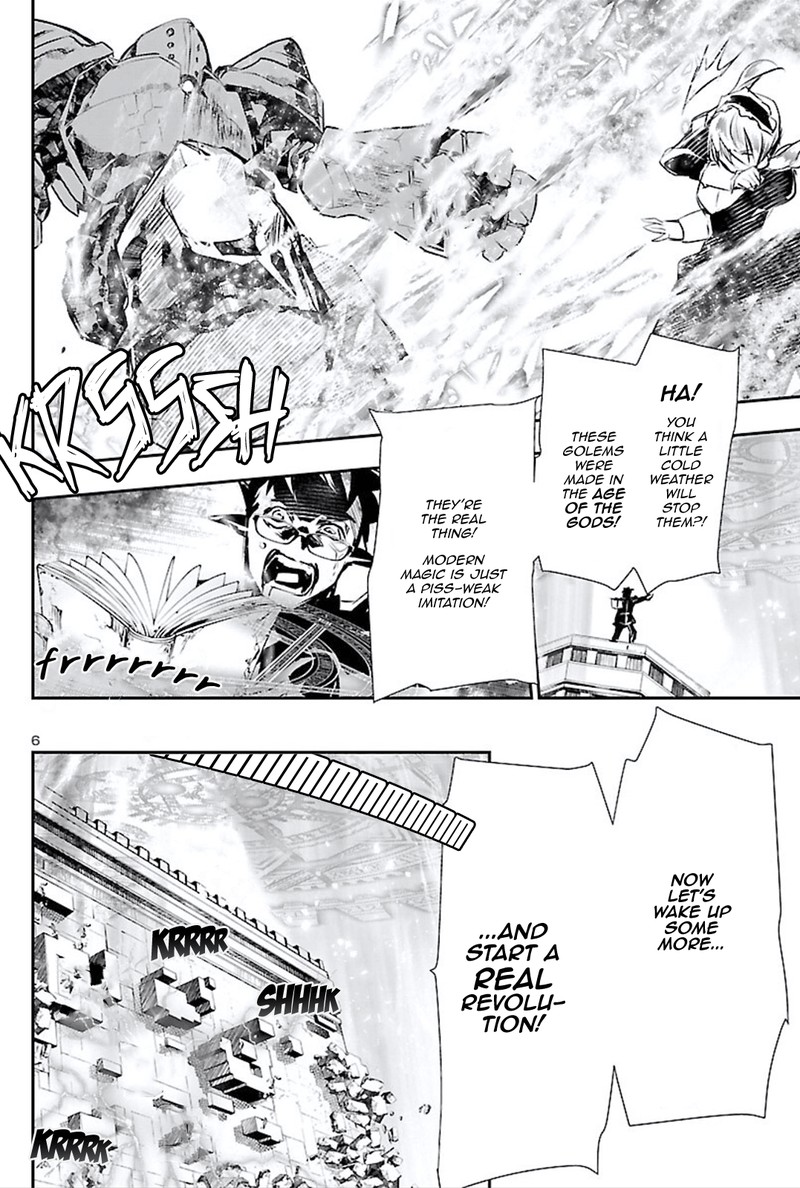 Shinju No Nectar 45 6