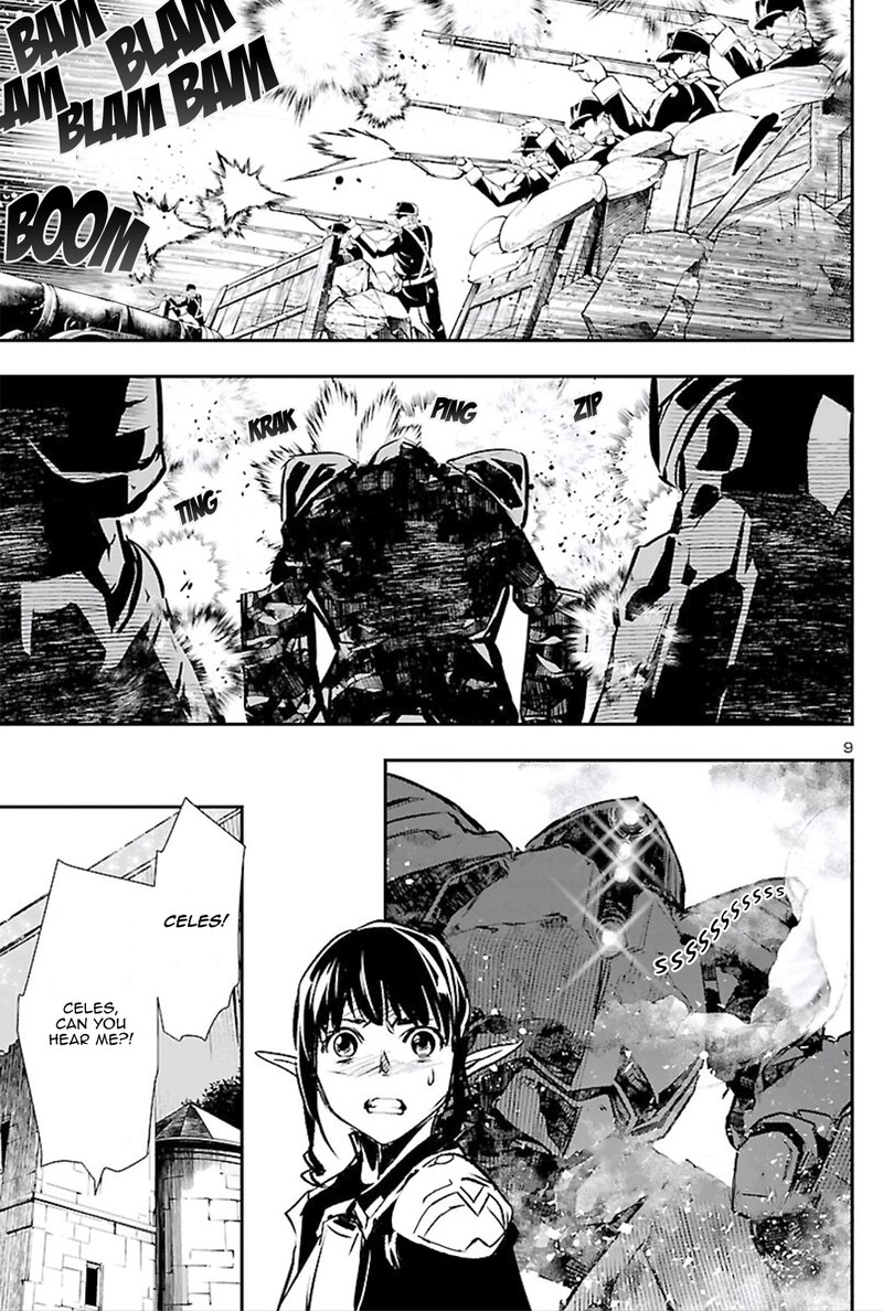 Shinju No Nectar 45 9