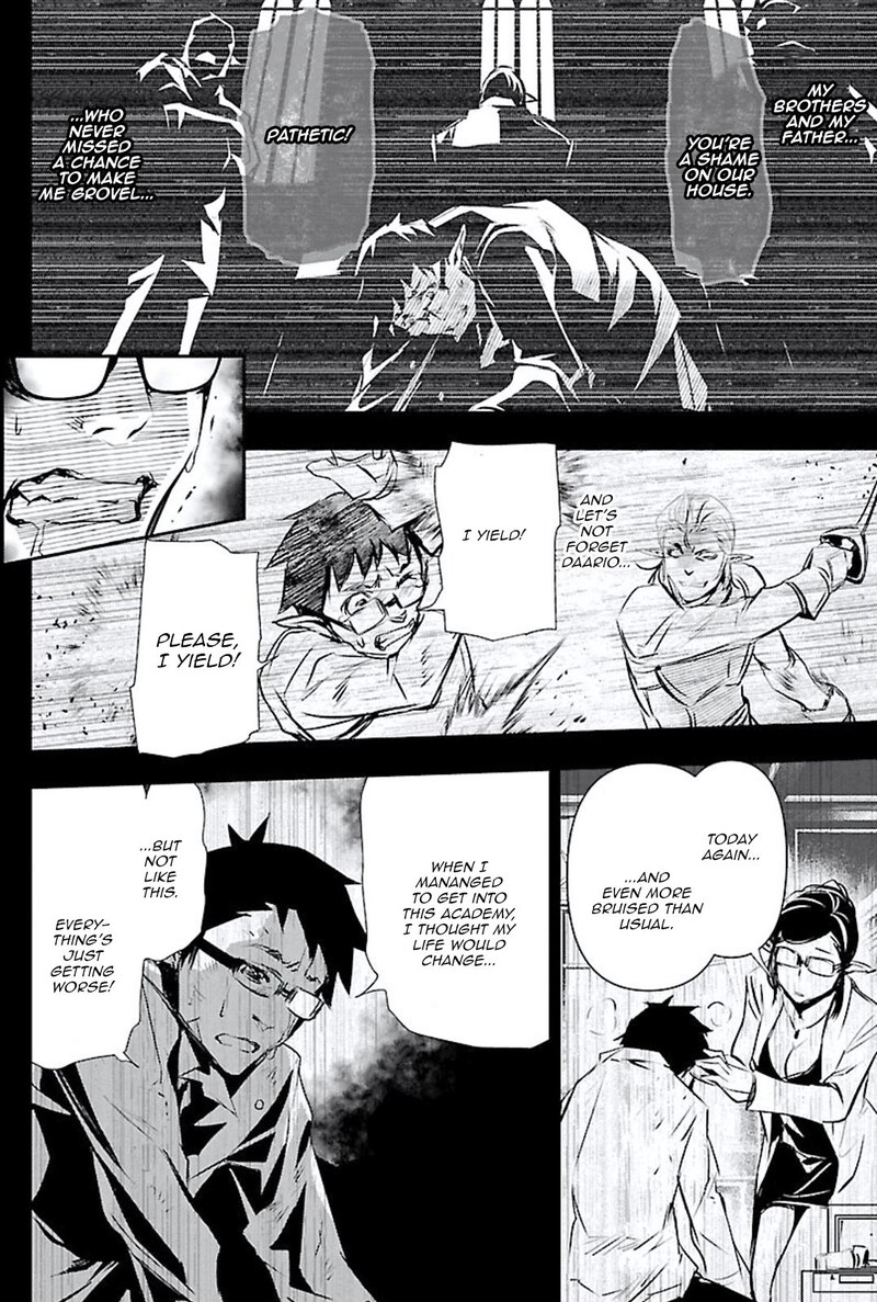 Shinju No Nectar 47 12