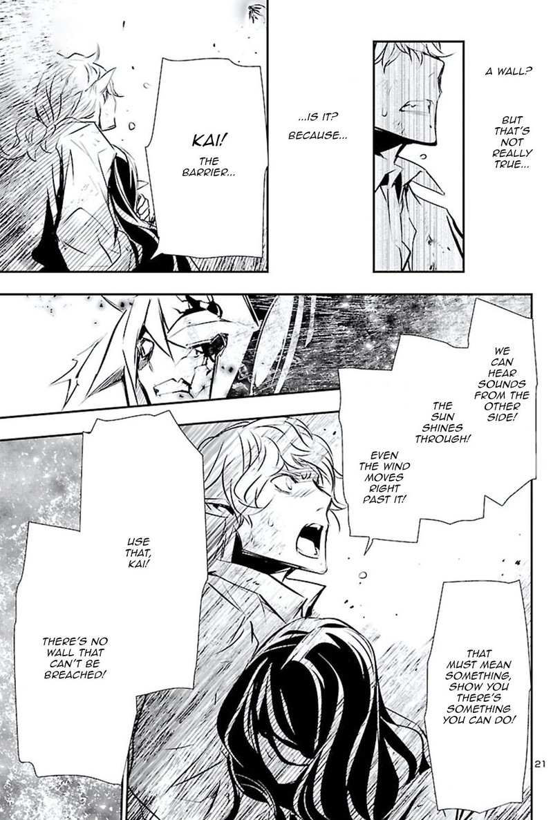 Shinju No Nectar 47 21