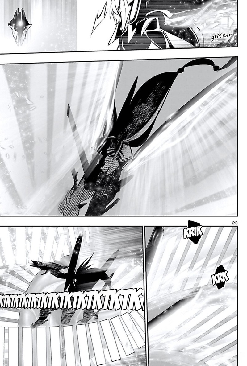 Shinju No Nectar 47 23