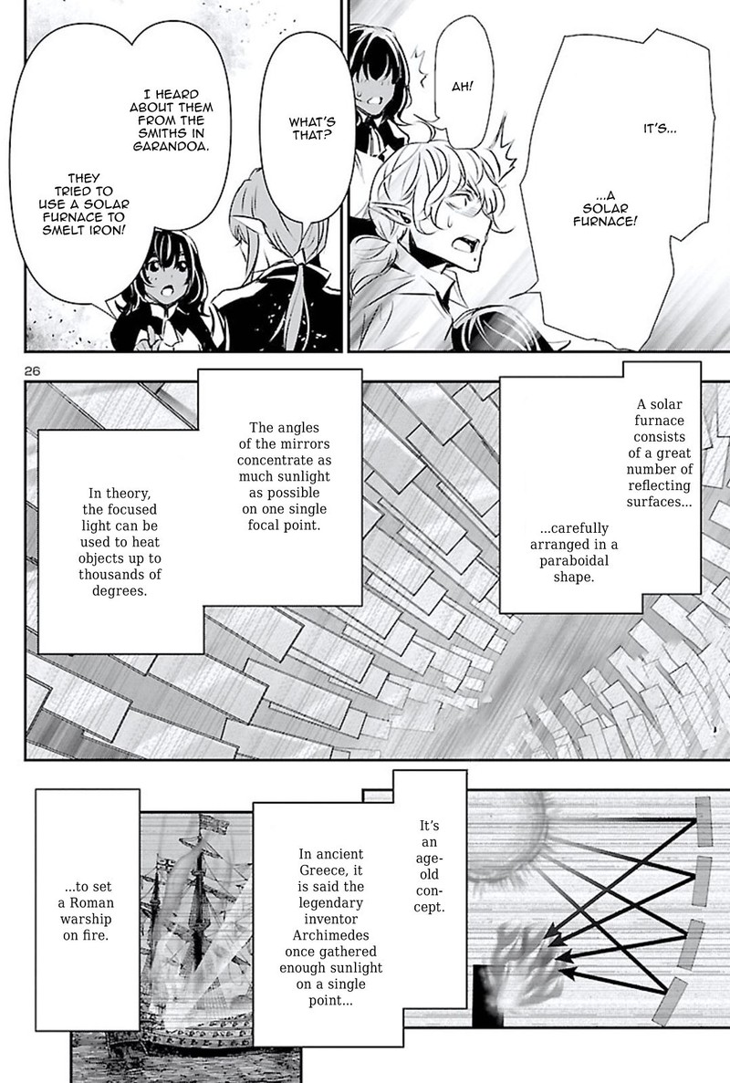 Shinju No Nectar 47 26