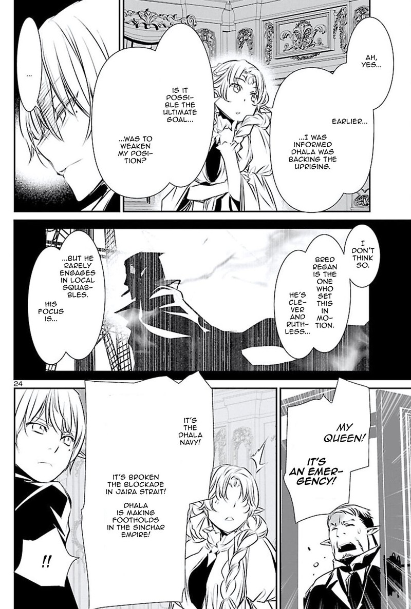 Shinju No Nectar 48 23