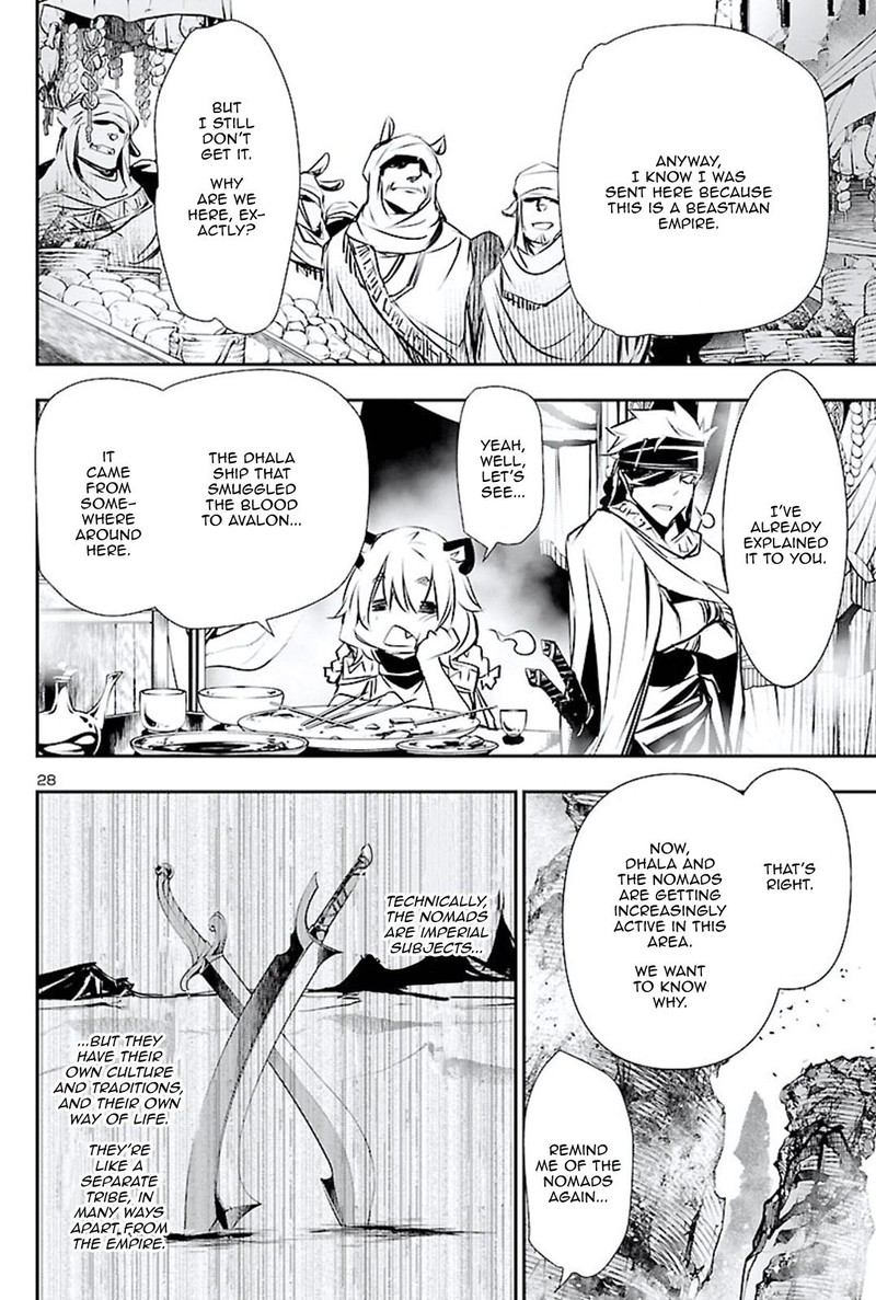 Shinju No Nectar 48 27
