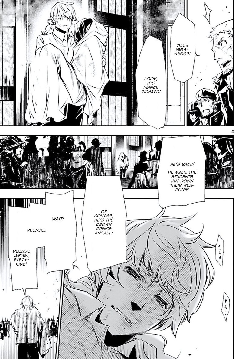 Shinju No Nectar 48 8