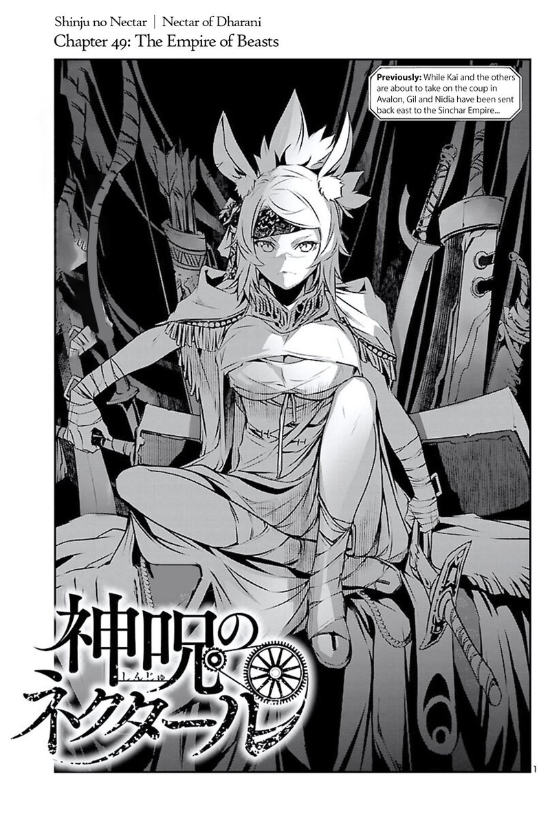 Shinju No Nectar 49 1